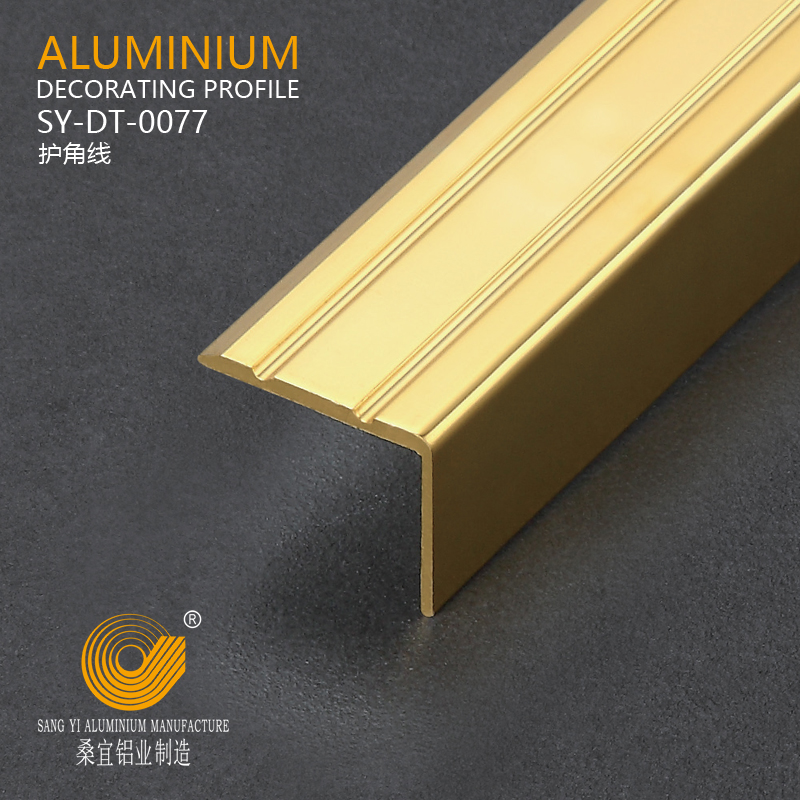 Aluminium Stair Nosing