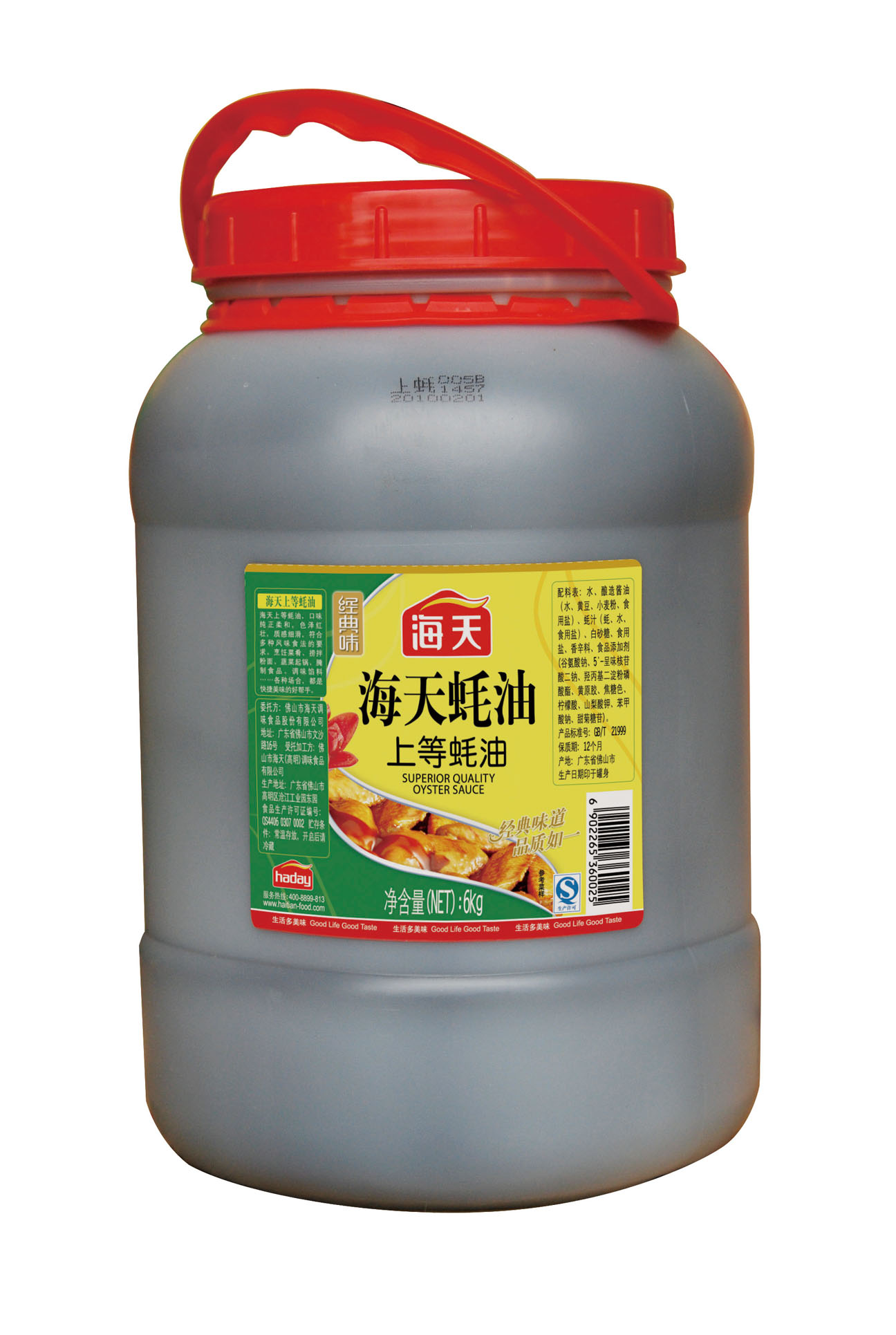 6Kg Superior Oyster Sauce