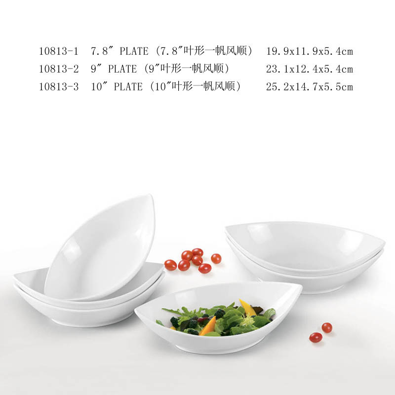 Leaf shape bowl series