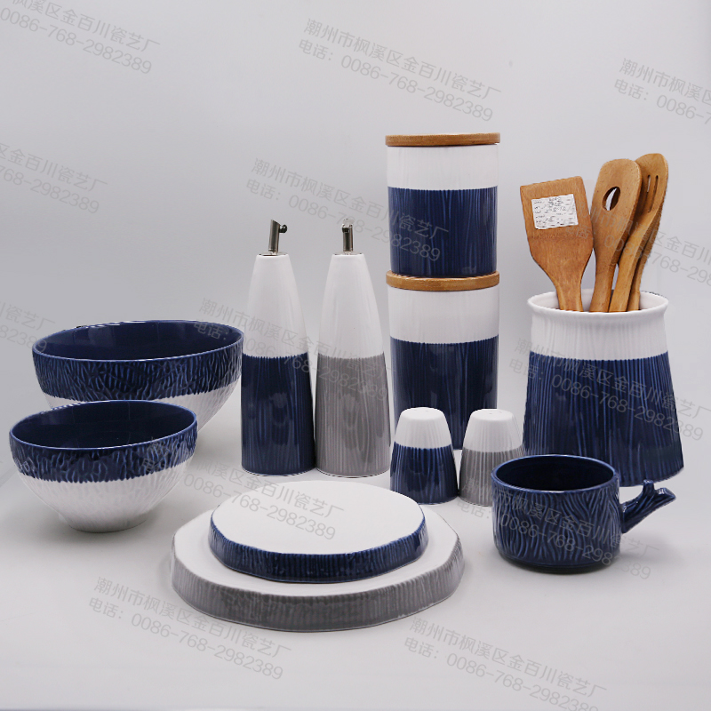 Kitchen Utensils （tree Pattern）