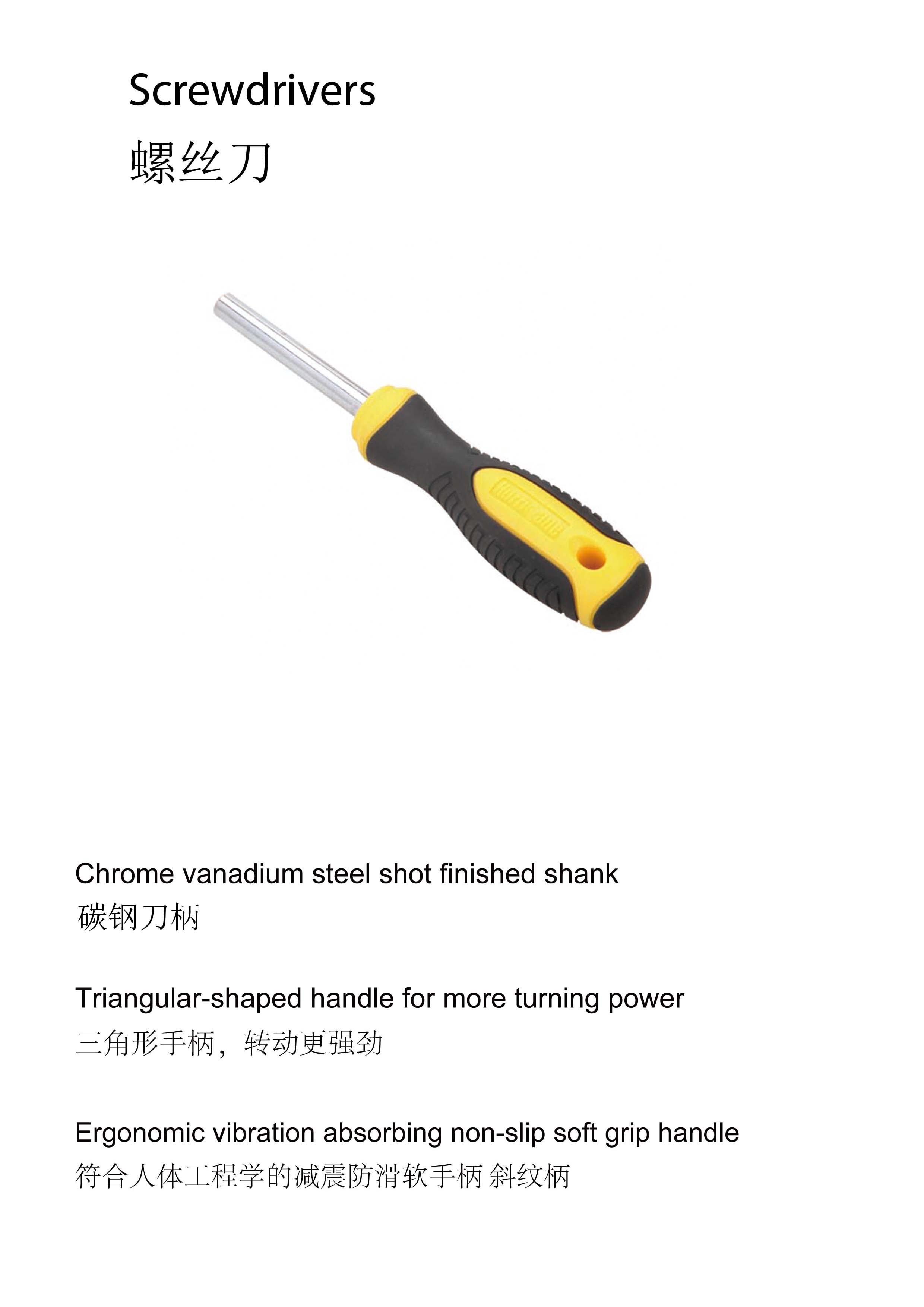 Screwdrivers