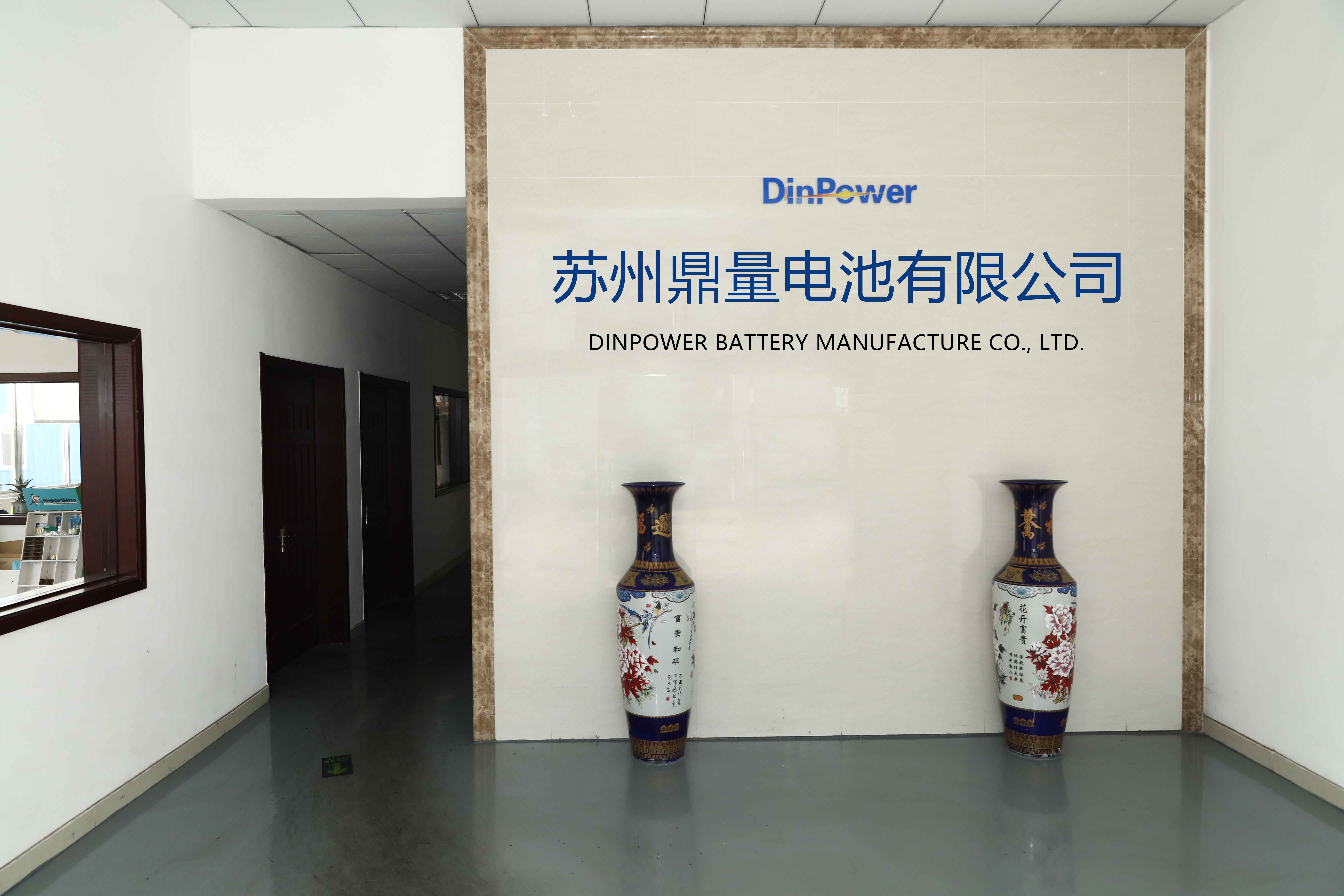 Suzhou Dingliang Battery Co., Ltd. – dry cell battery 1