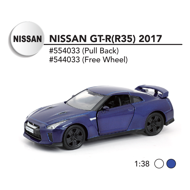 1:32 Nissan GT-R (R35) 2017