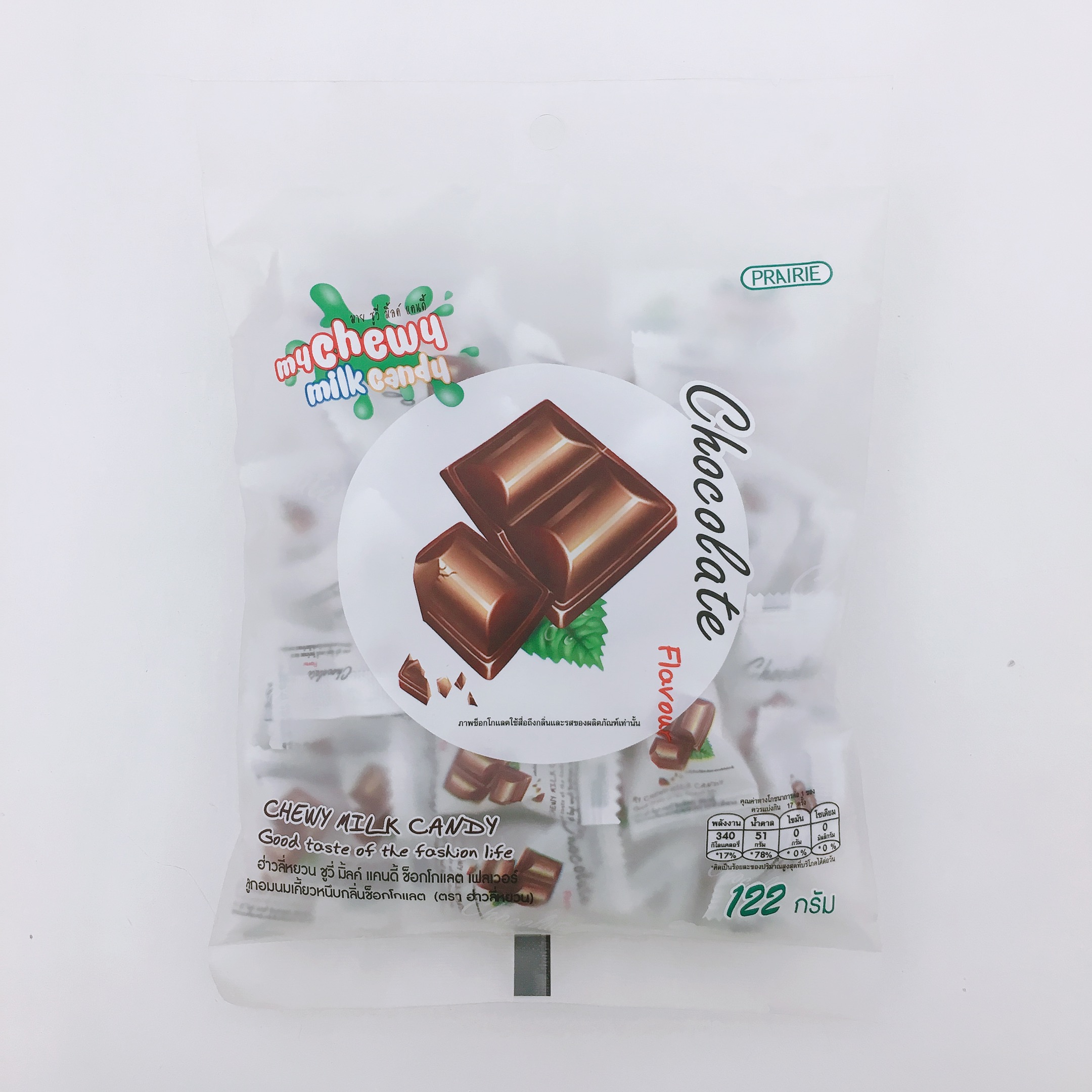 122g Crispy fresh milk balls filled with fudge