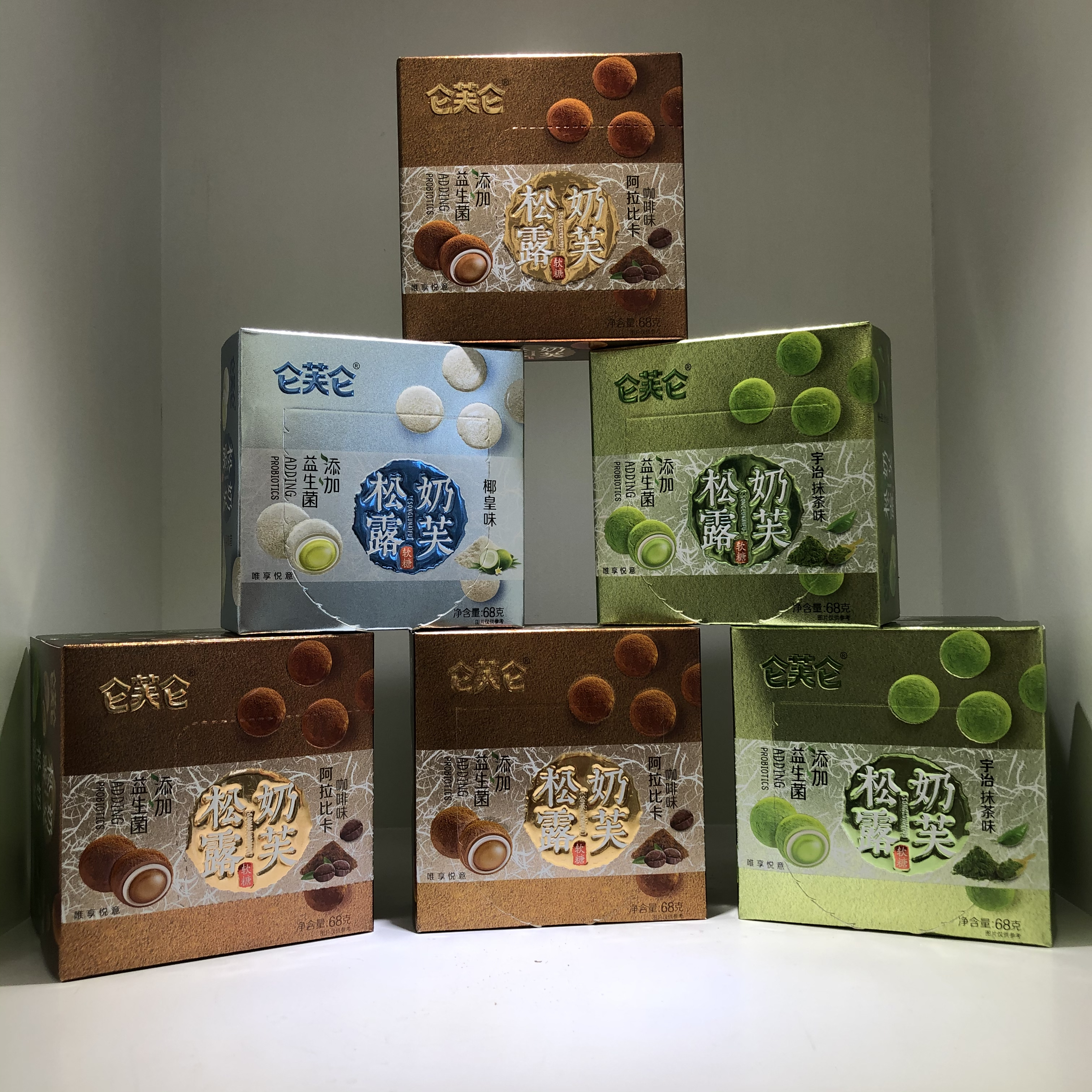 68g truffle milk puff soth candy
