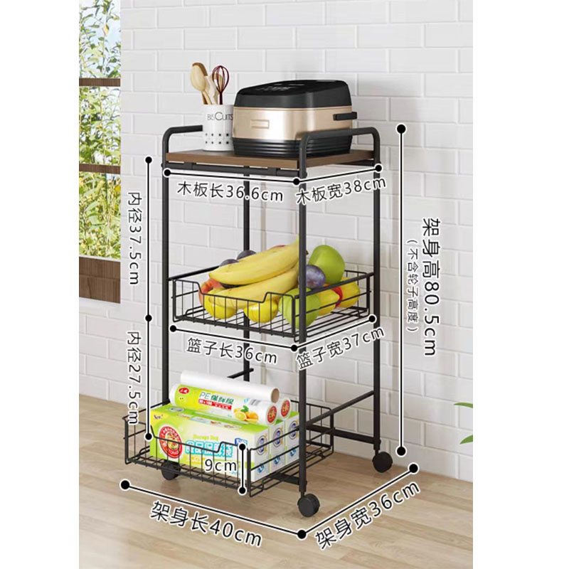 Rack for Kitchen（Small）