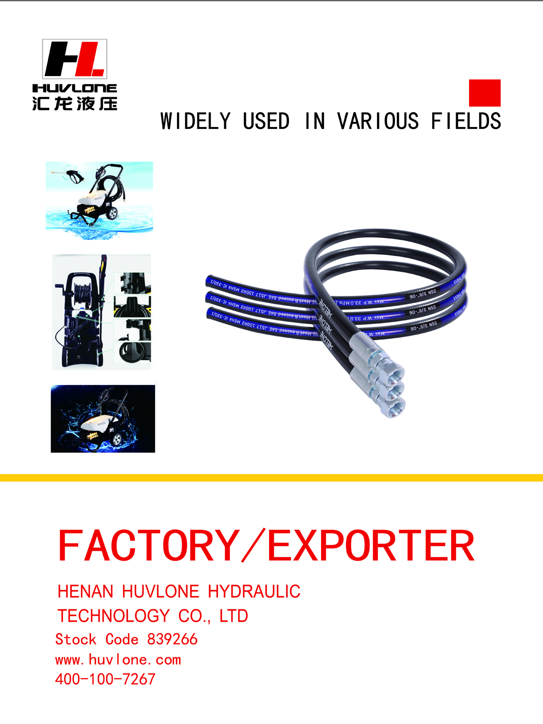 HENAN HUVLONE HYDRAULIC TECHNOLOGY CO.,LTD – manguera hidráulica 1