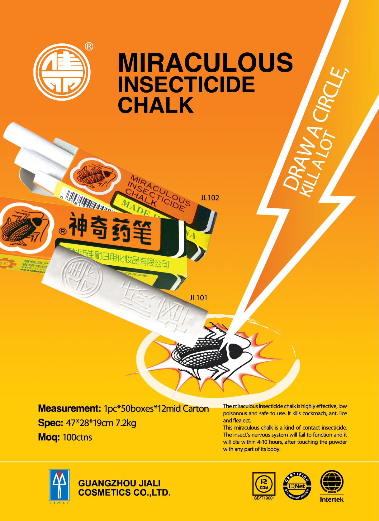 GUANGZHOU JIALI COSMETICS CO., LTD. – taza de café 3