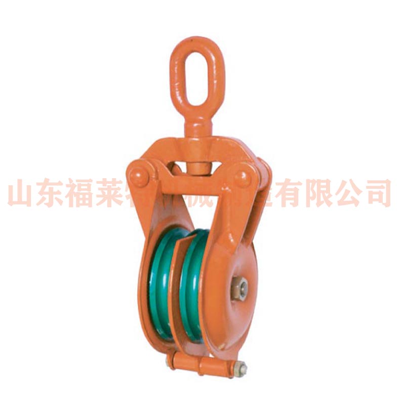 Ybo Type Orange Snatch Block
