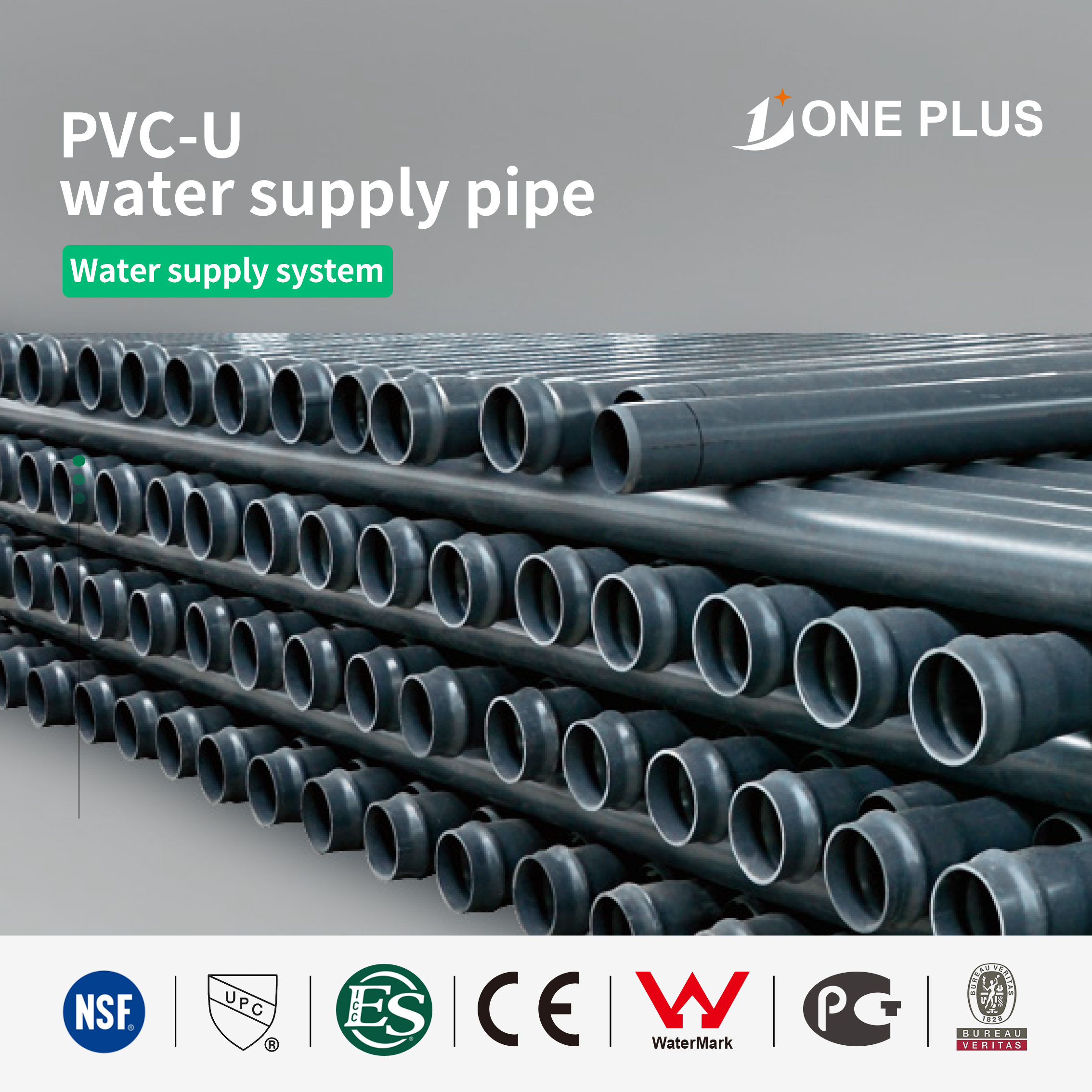 PVC-U water supply pipe