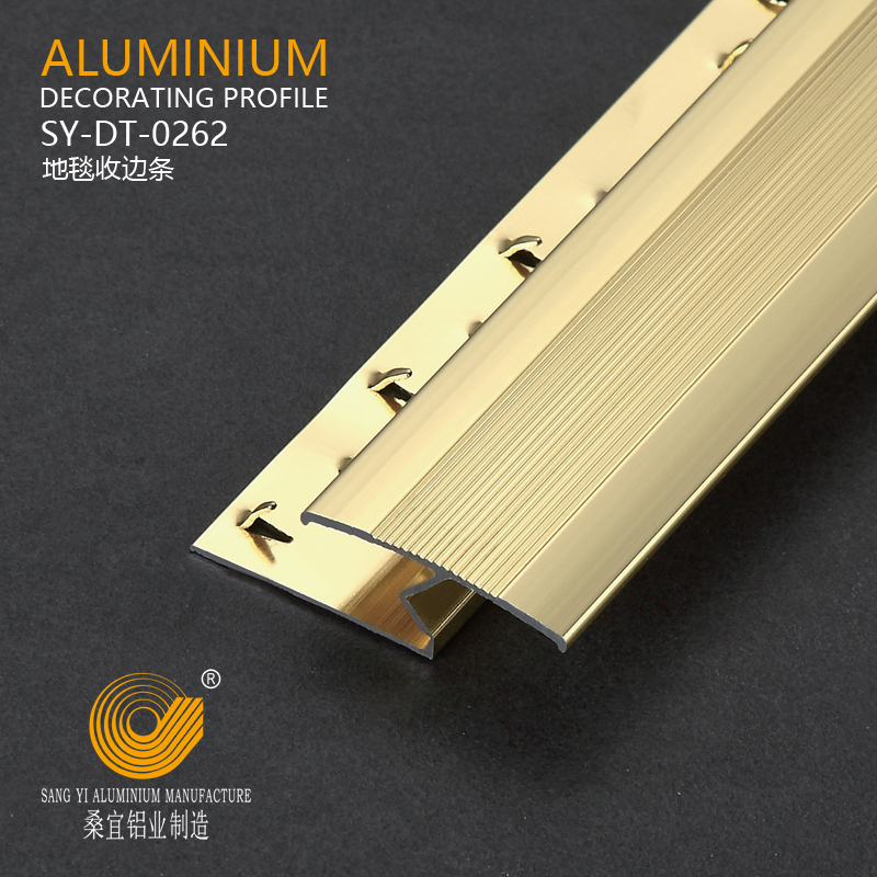 Aluminium Profile Carpet Trim Carpet Edge Protect