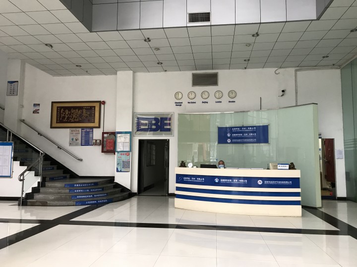 Pinxin Technology (Shenzhen) Co., Ltd. – Graphics card 1