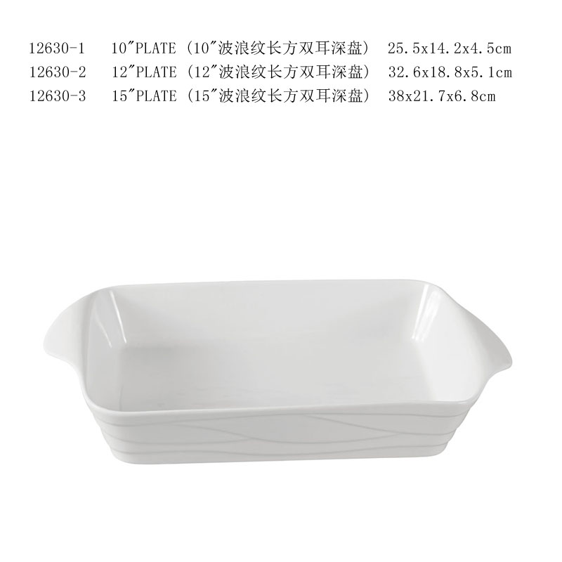 Embossed Wave Pattern Oven series