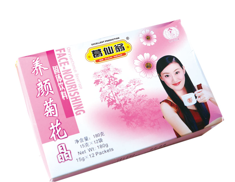 Chrysanthemum Beverage Face Nourishing
