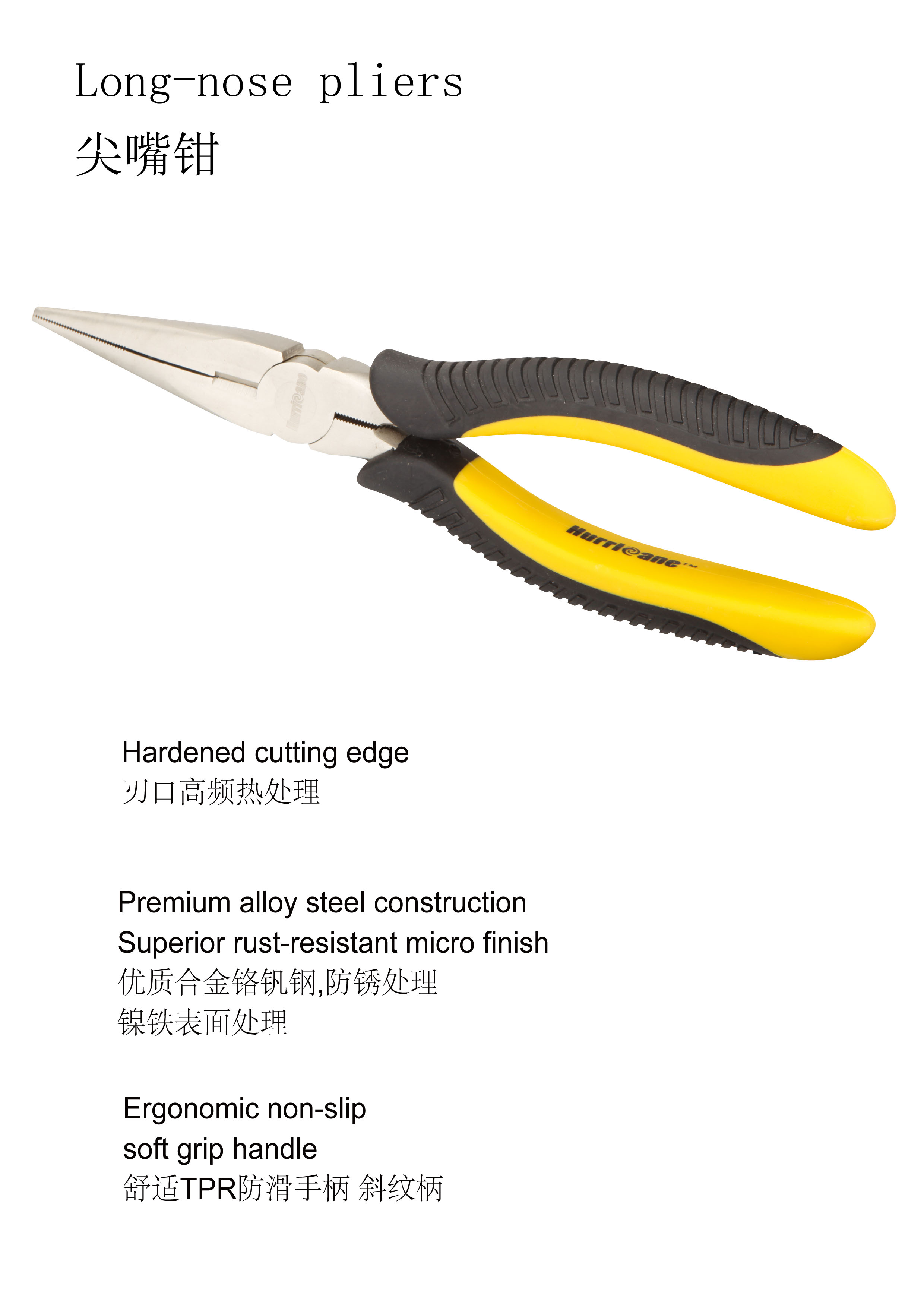 Long-nose pliers