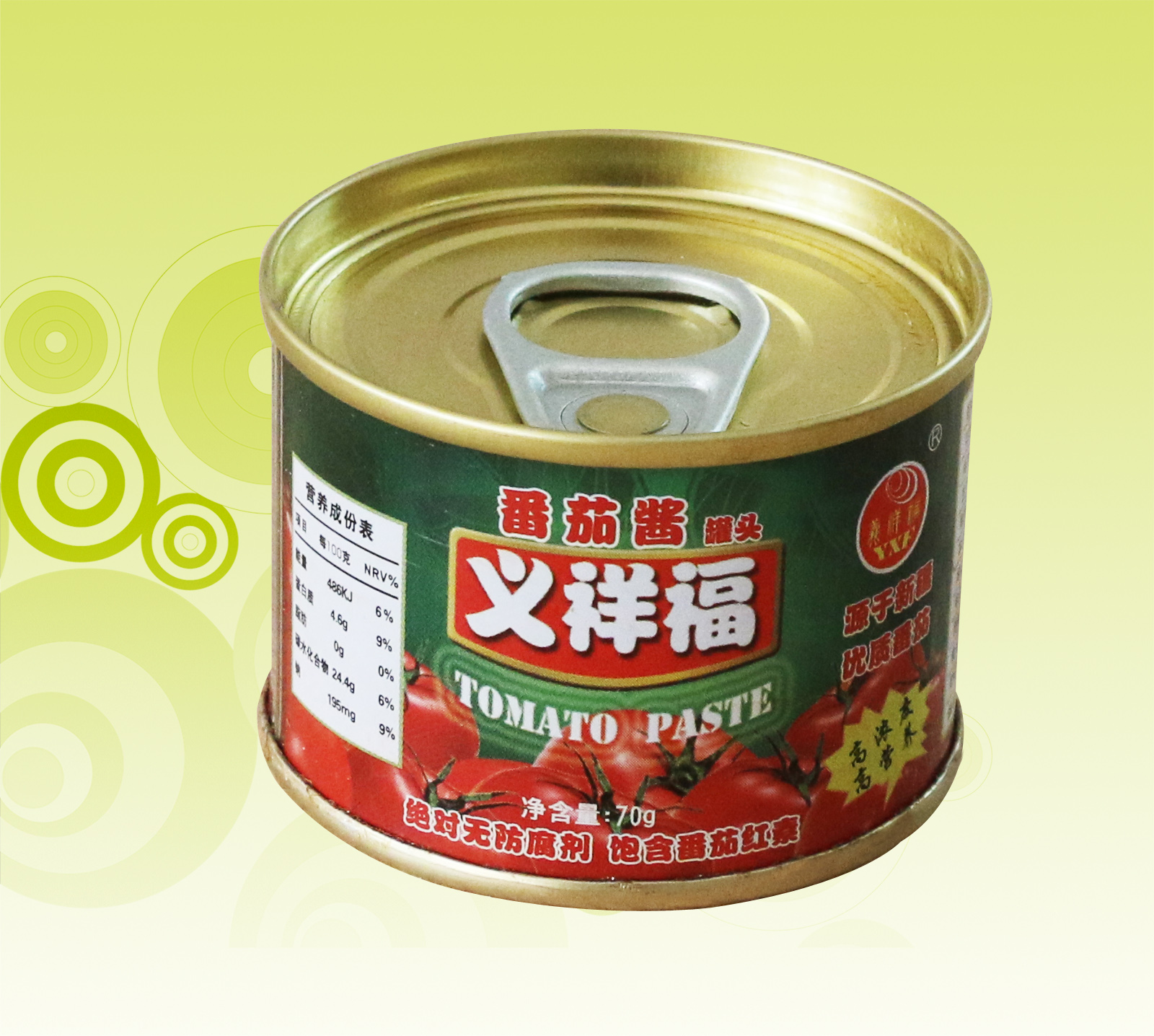 BAODING SANYUAN FOOD PACKING CO.,LTD. – raqueta de tenis 2