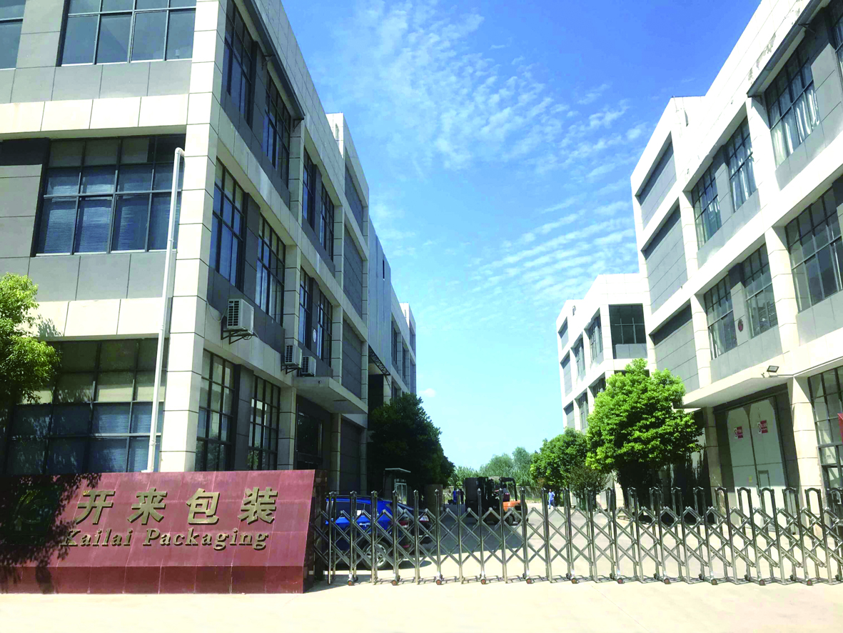 Anhui Kailai Packaging Co., Ltd. – Disposable water cups 1