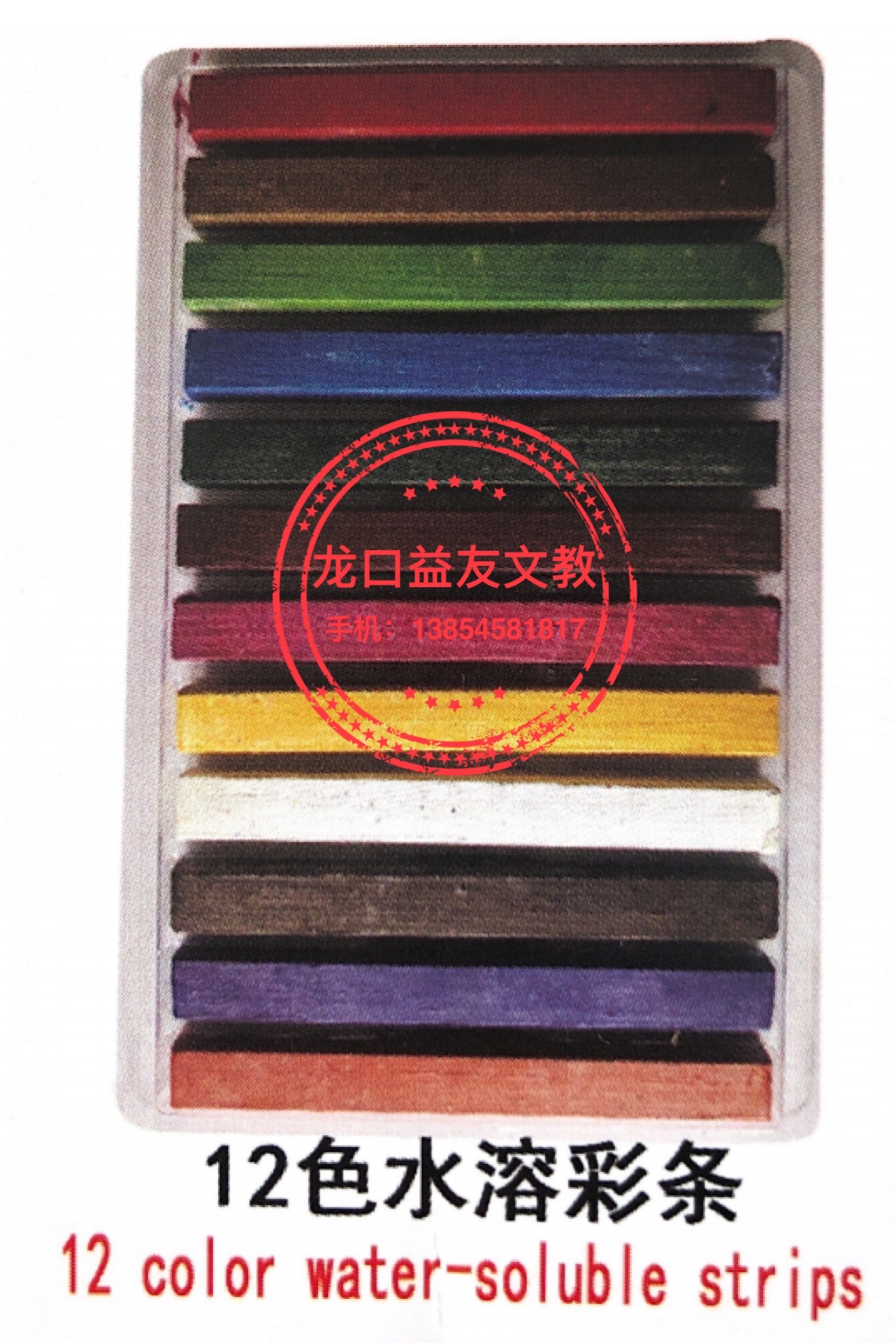 12 color water-soluble strips