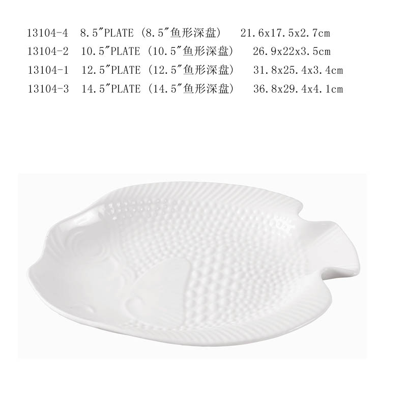 Embossed Fished shape deep plate series