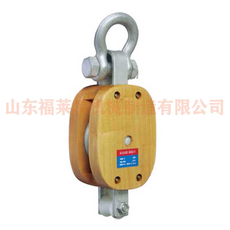 Regular Wood Block Single With Shackle