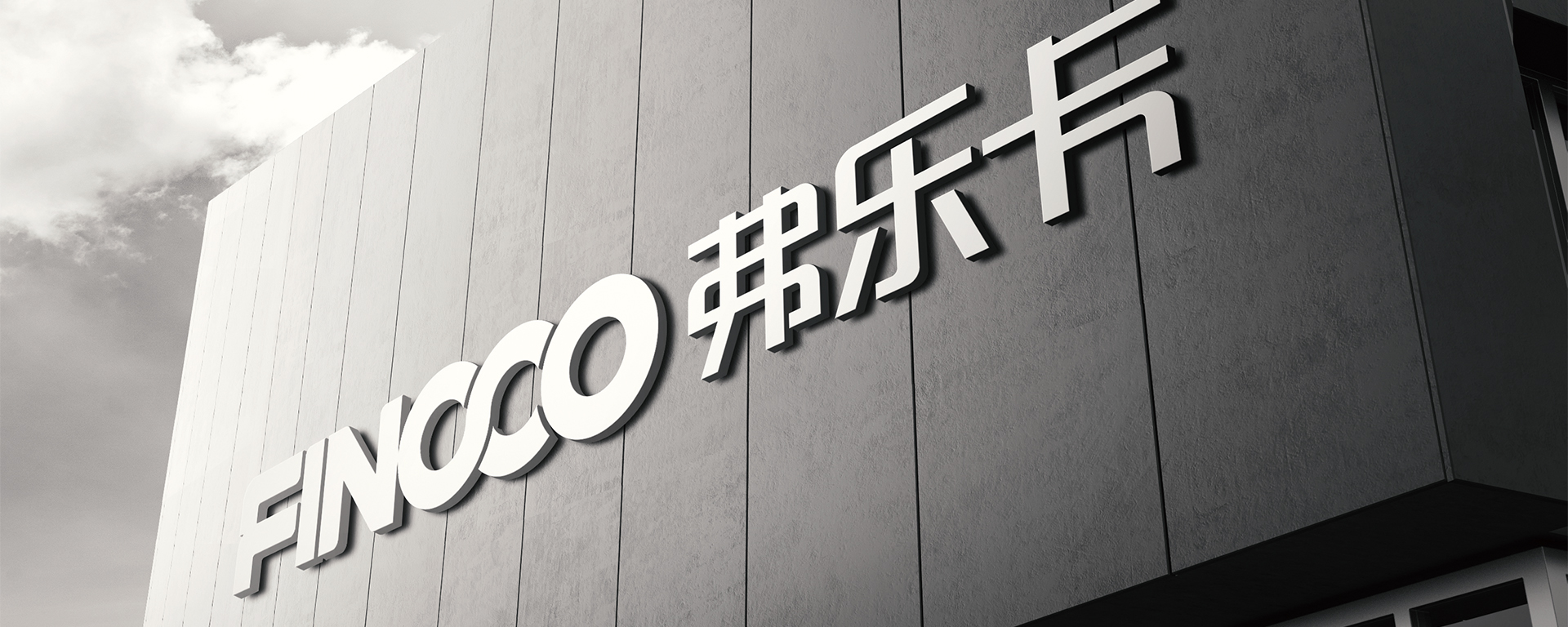 Suzhou Florca Electrical Technology Development Co., Ltd. – Dishwasher 1