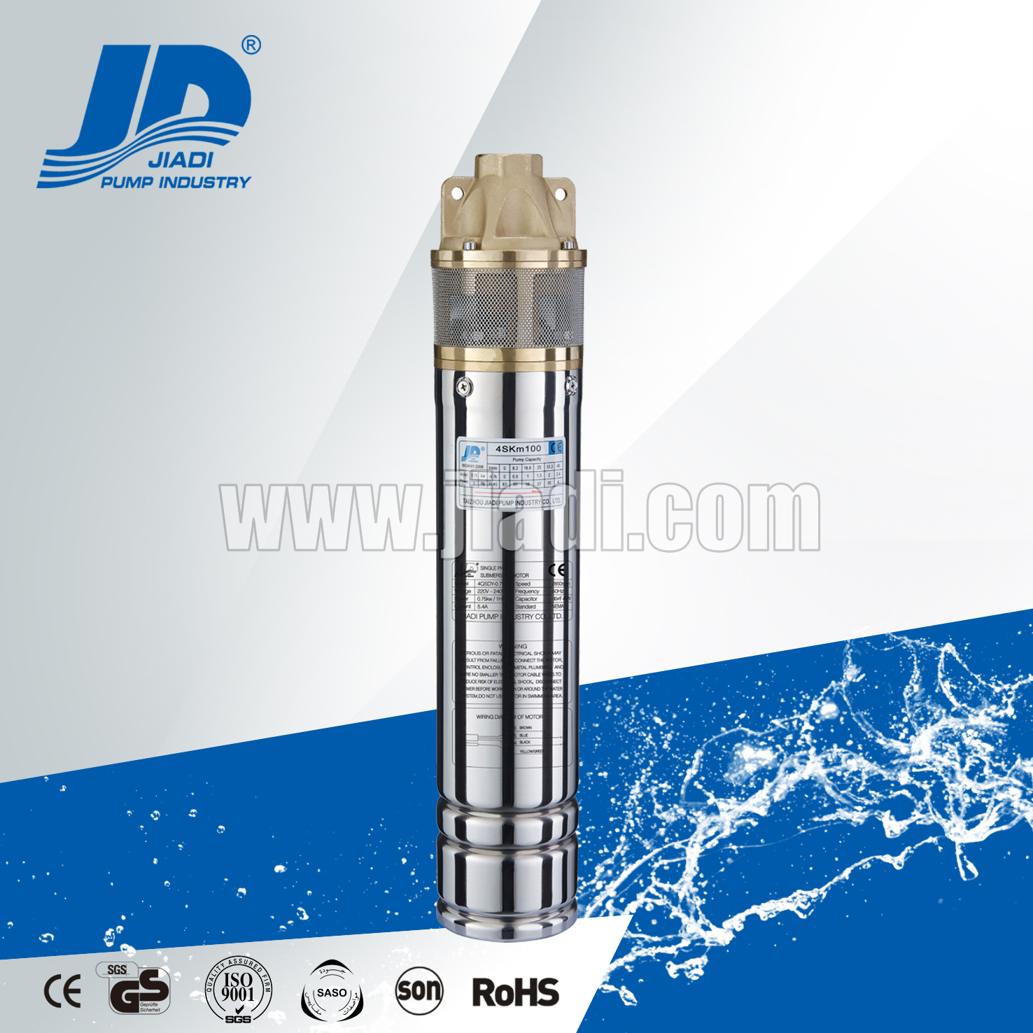 peripheral submersible pump