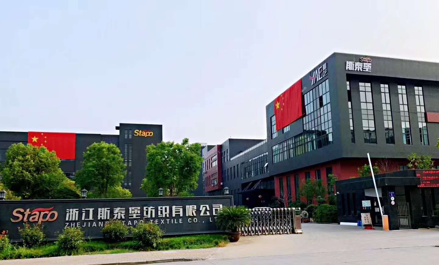 Haining Yayi Textile Co., Ltd. – Decorative fabric 1
