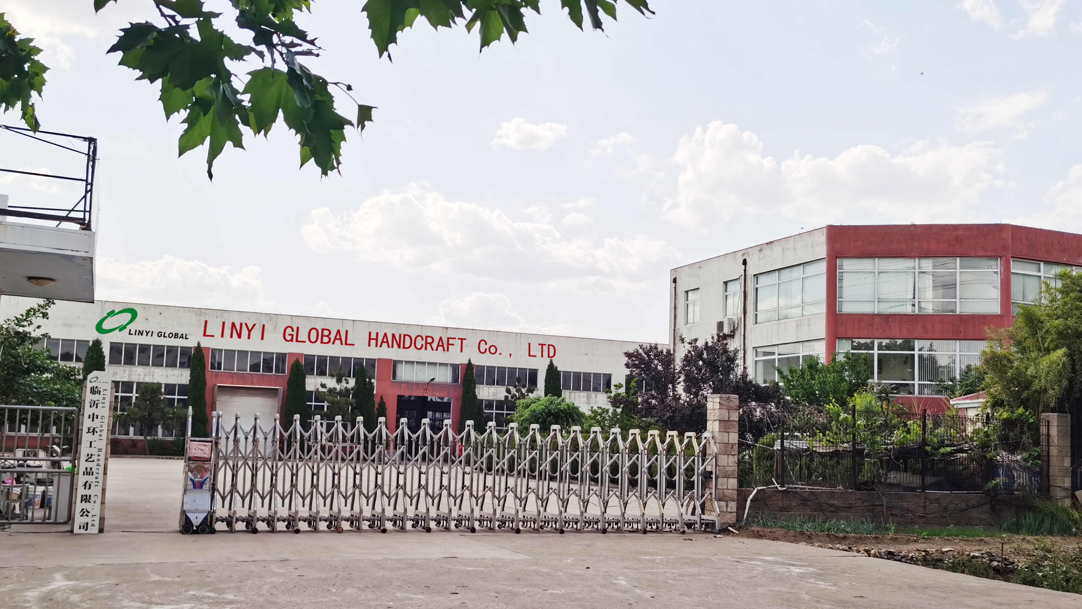 Linyi Zhonghuan Handicraft Co., Ltd. – Craft baskets 1