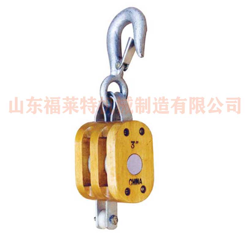 Regular Wood Block Double With Hook