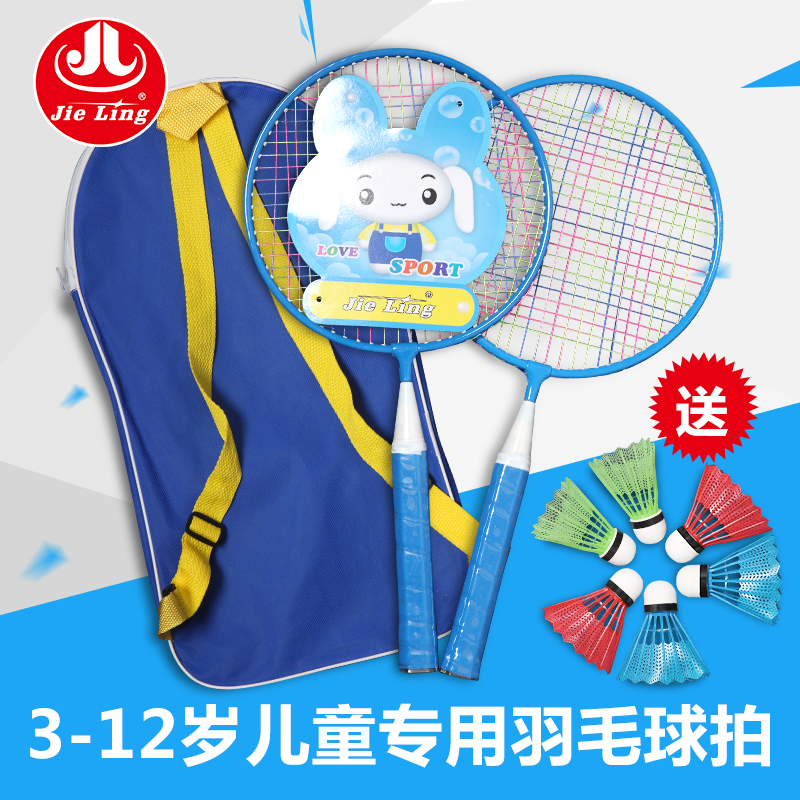 Junior Badminton Racket