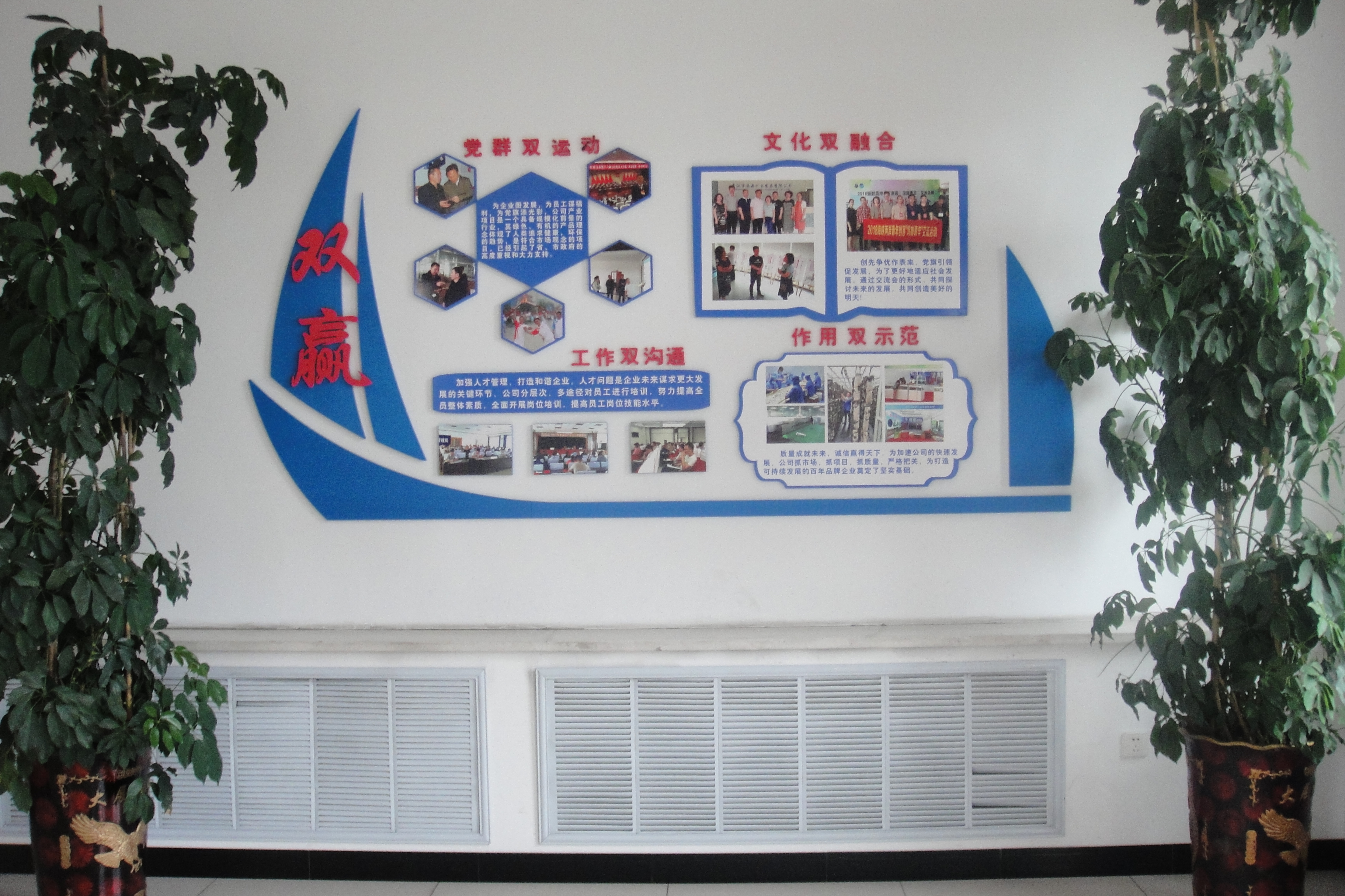 Dongning Beiyuyu Goodpeople Mountain Delicacies Food Co., Ltd. – Photos produits 3