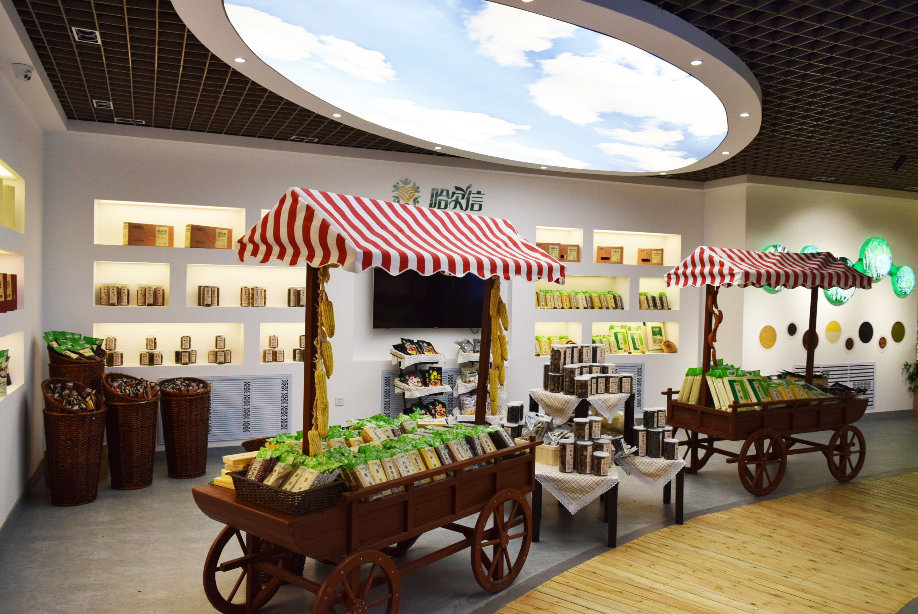 Wuchang Daluo New Food Co., Ltd. – Product photos 3