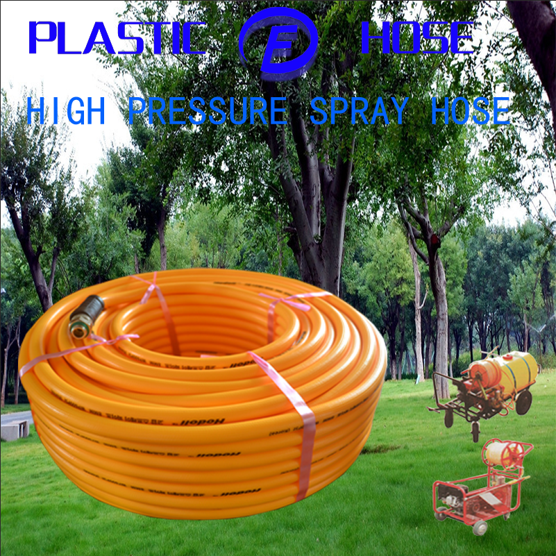 Spray Hose