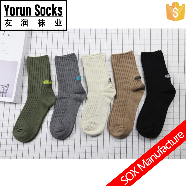 Army socks