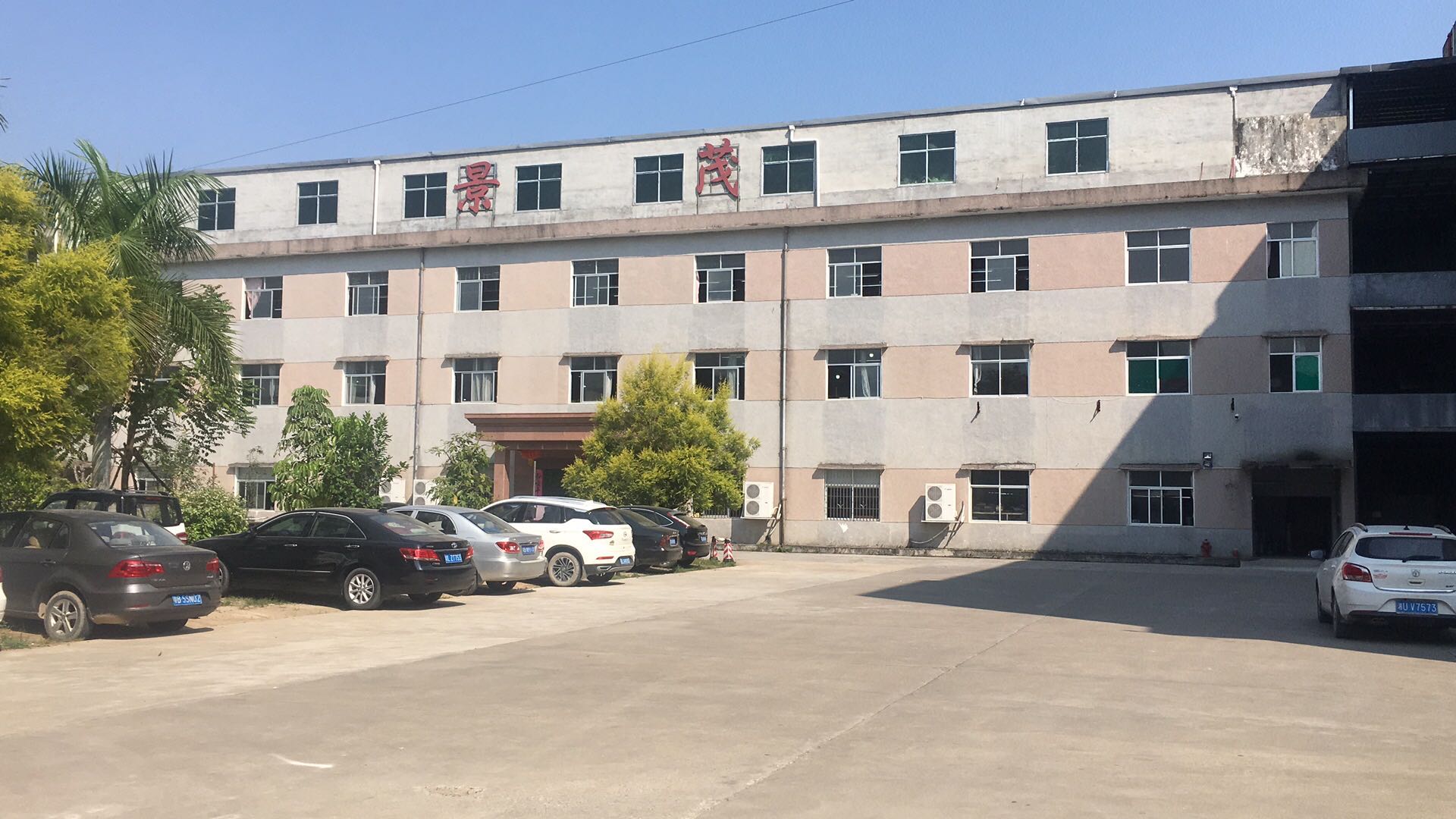 Shenzhen Fengmao Handbags and Leather Goods Co., Ltd. – student bags 2