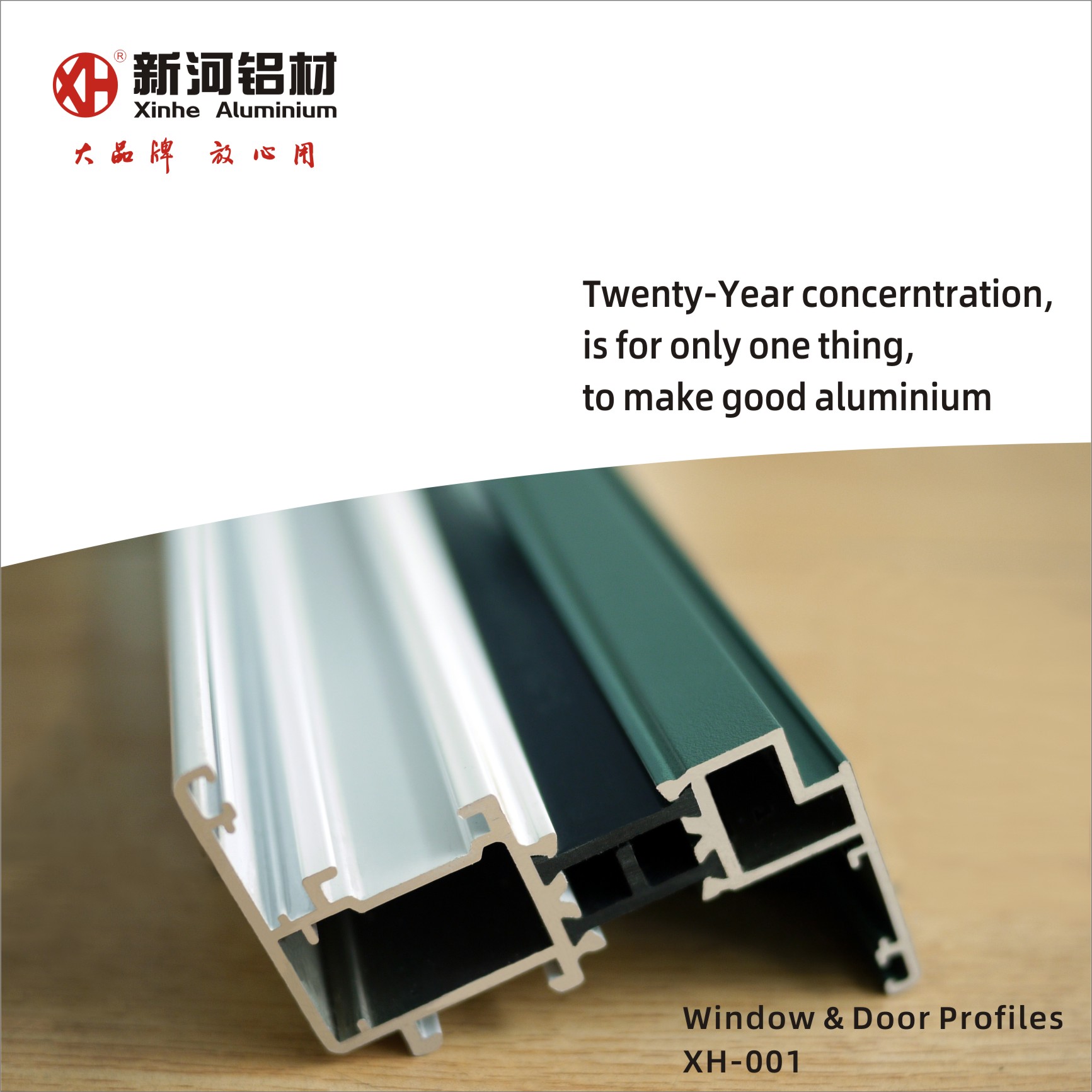 GUANGDONG XINHE ALUMINIUM CO., LTD – cama de metal 4