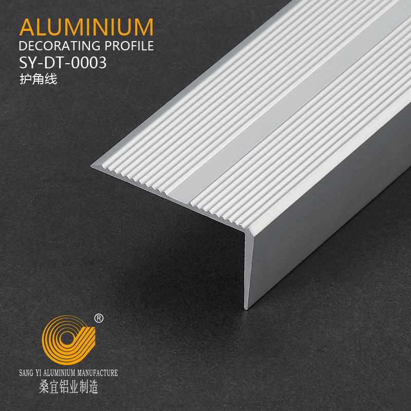 Aluminium Stair Nosing/Stair edge/Stair profile
