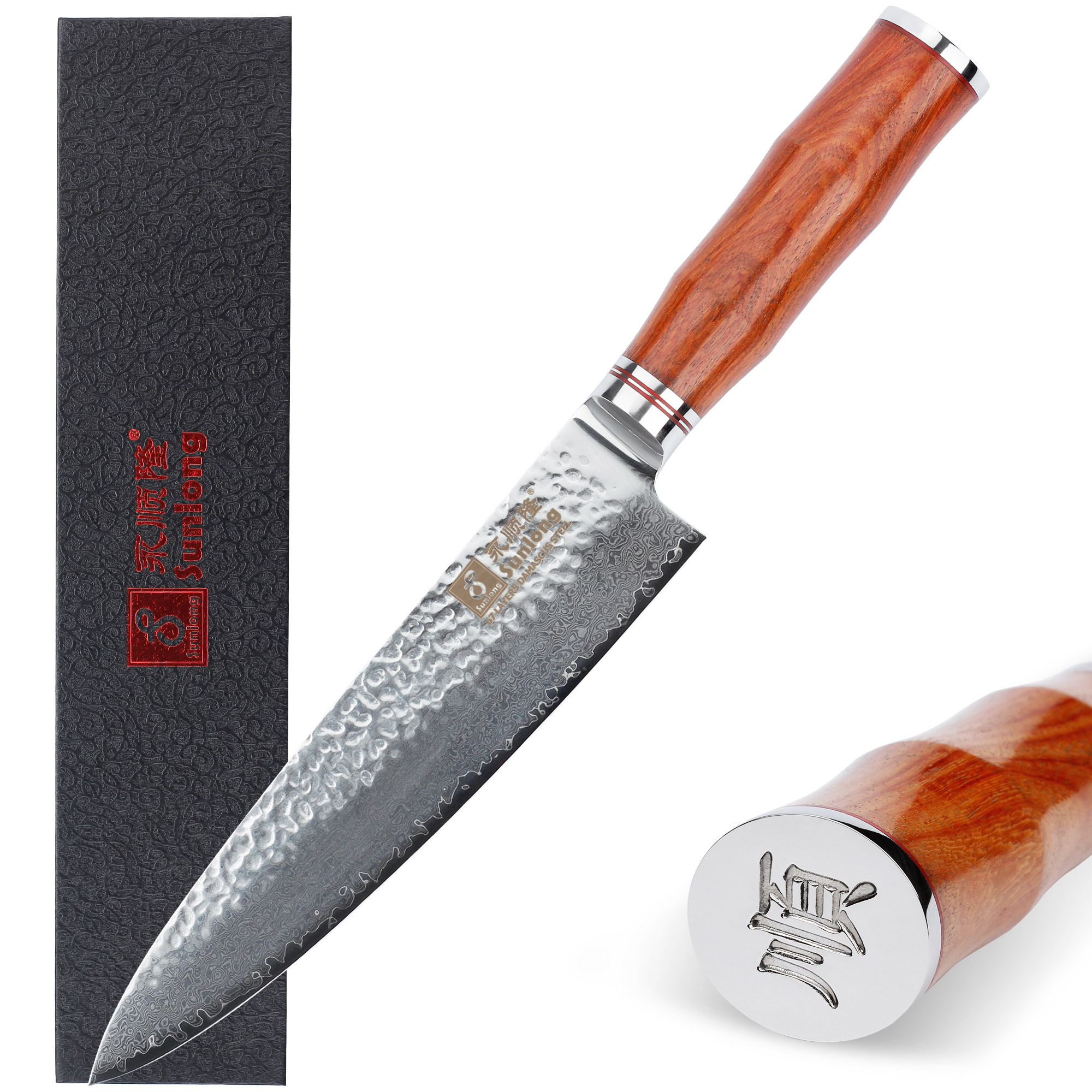 Kitchen Knives 8 Inch Chef Knives