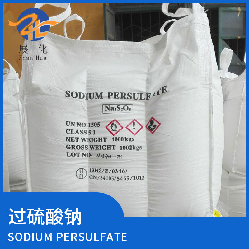 FUJIAN ZHANHUA CHEMICAL CO., LTD – Photos produits 1