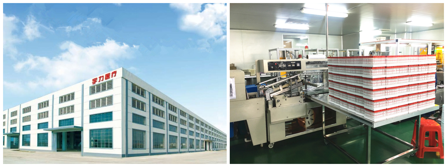 Jiangsu Yuli Medical Device Co., Ltd. – Vacuum blood collection tubes 1