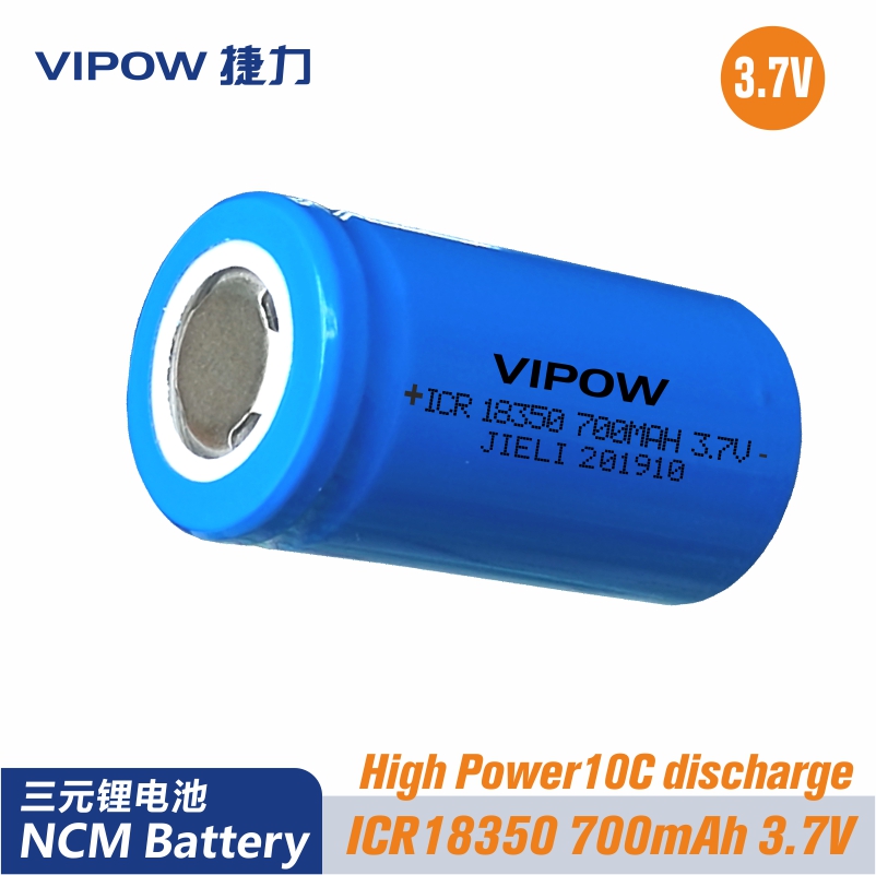 NCM 18350 700mAh