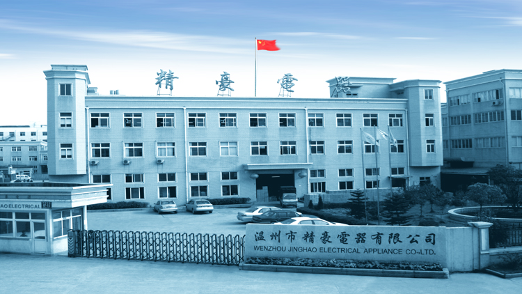 Wenzhou Jinghao Electrical Co., Ltd. – Hair clippers 1