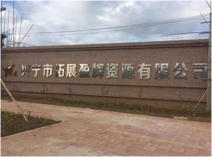 Dongguan Tuozhan Industrial Co., Ltd. – Product photos 3