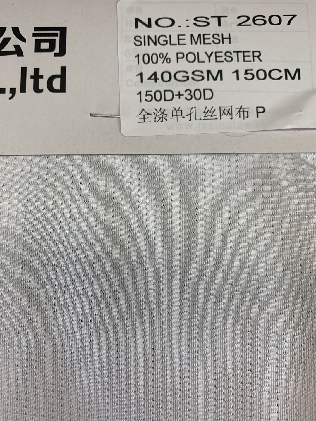 100% Polyester Single Mesh 140gsm 150cm