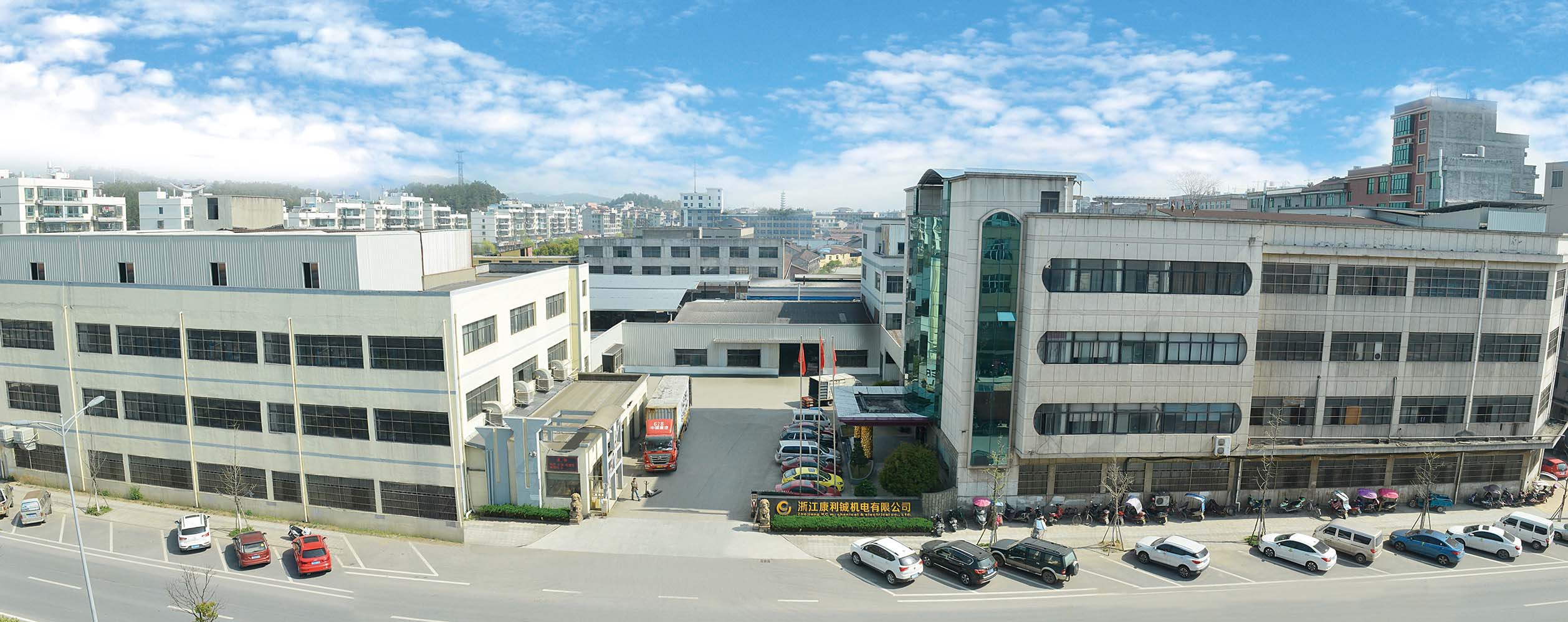 Zhejiang Kangli Cheng Electromechanical Co., Ltd. – Other general machinery 1