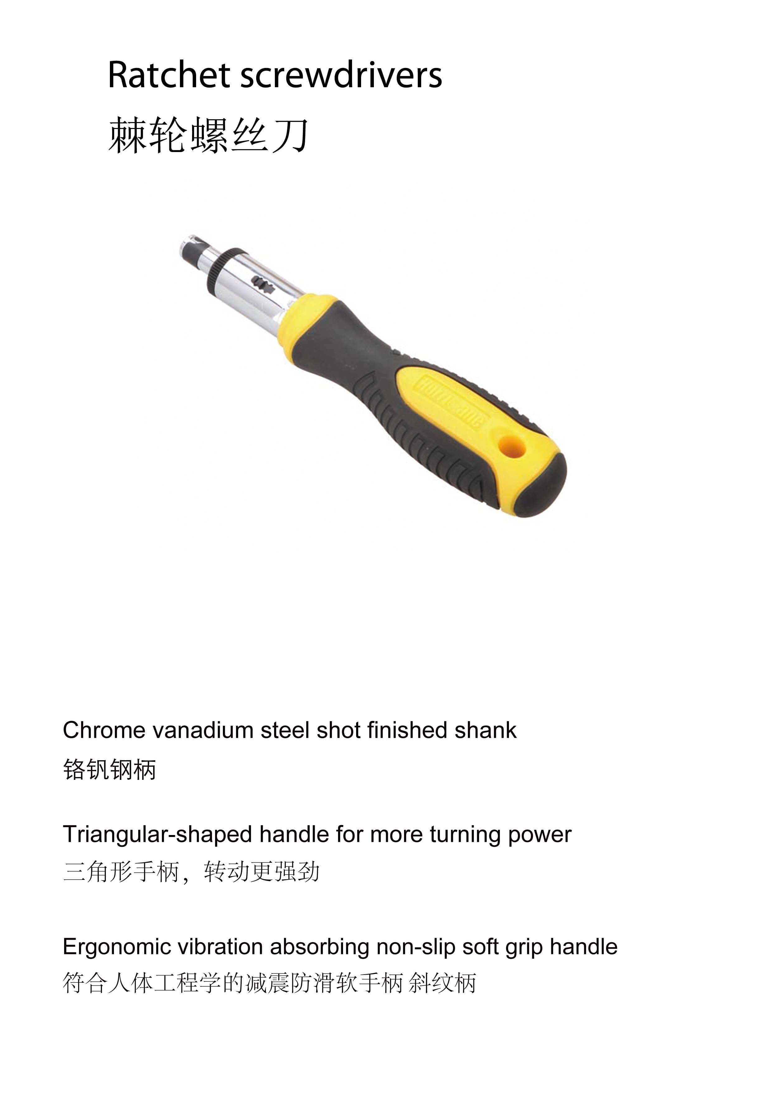 Ranchet screwdrivers