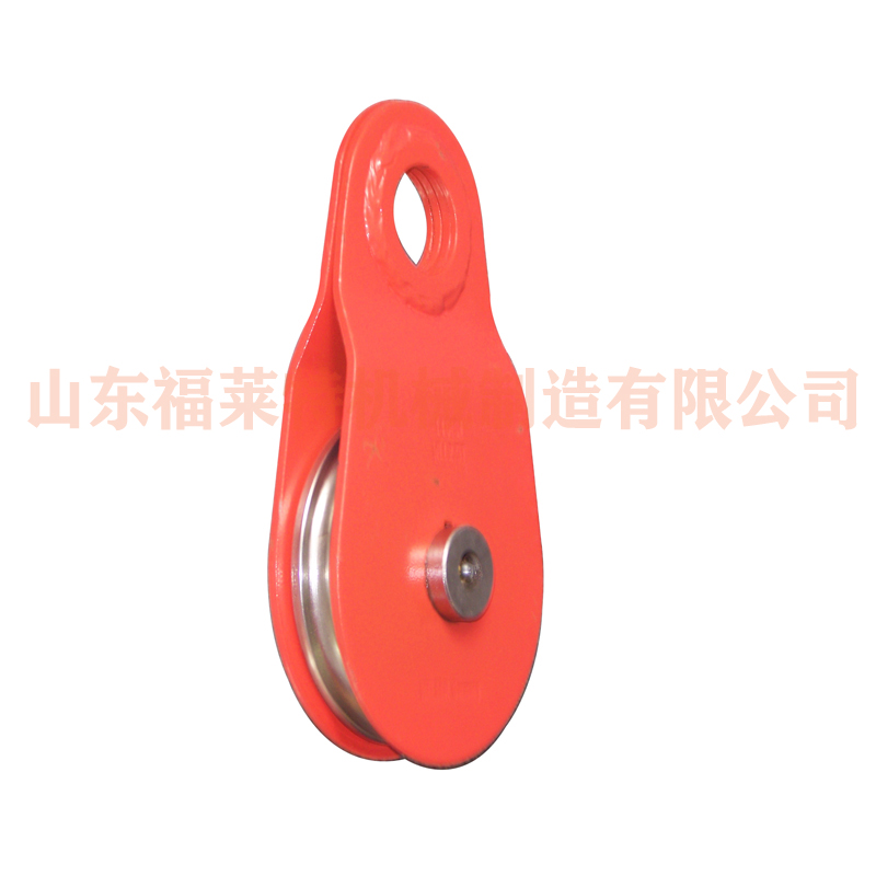 Srl-B Steel Pulley