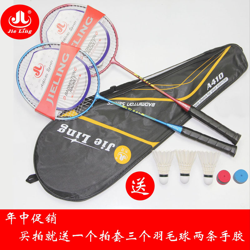 Badminton Racket Set