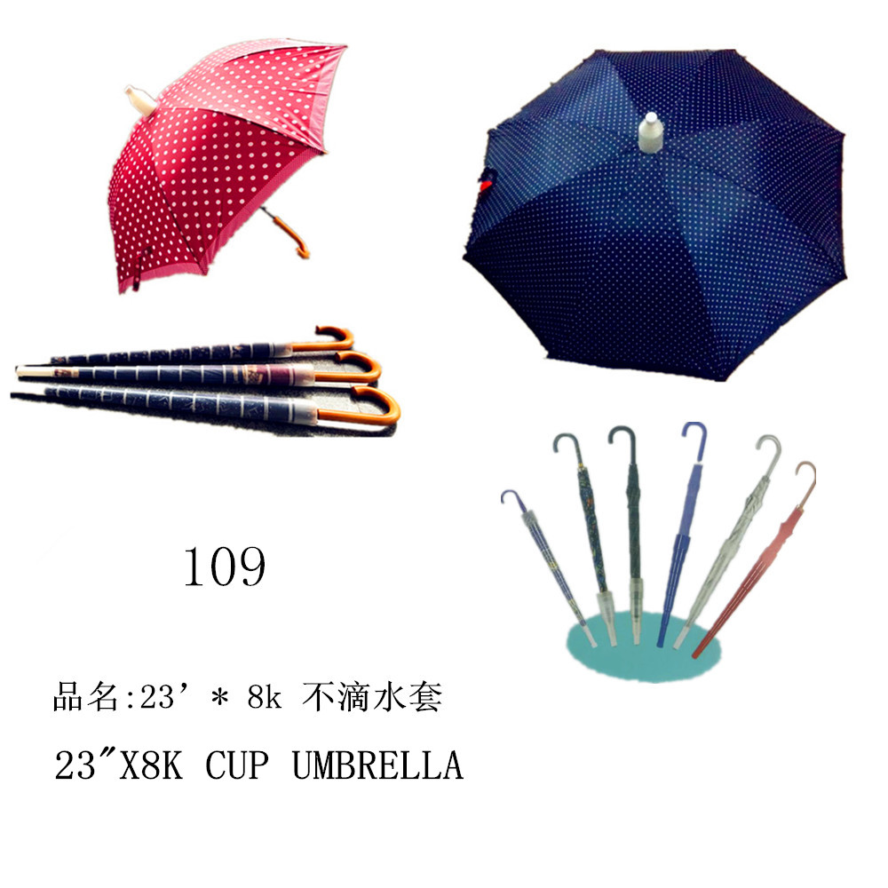 Cup Umbrella