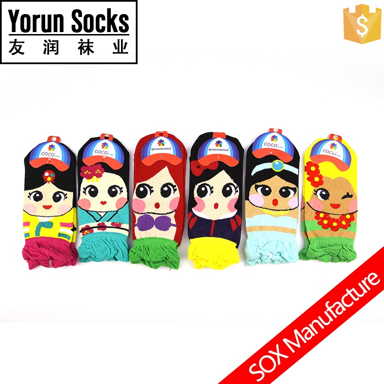 Ankle socks